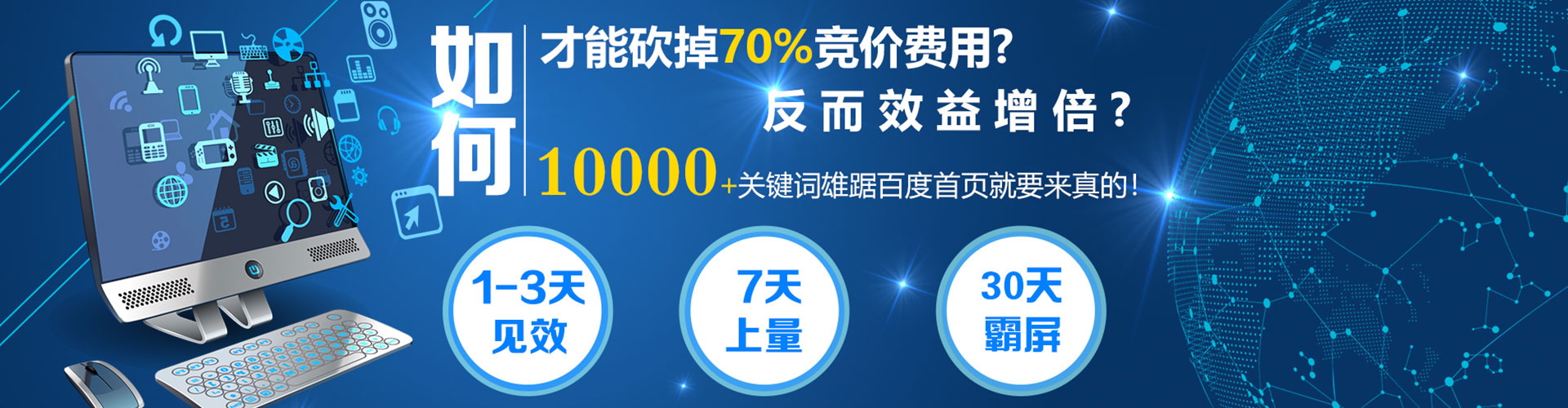 雁峰信息流推广