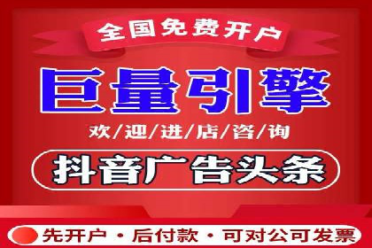 案例剖析：关键词竞价排名成功之道