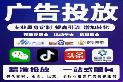 SEM代理案例：优化策略助力企业突破瓶颈